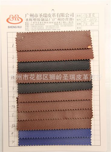 仿zp皮革 廠家直銷批發(fā) 江蘇gfzp皮革 SR-6602 大量現(xiàn)貨原始圖片3