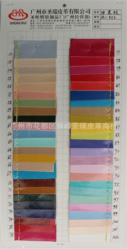 油皮紋皮革 廠家直銷 江蘇優(yōu)質(zhì) 油皮紋皮革 SR-952 大量現(xiàn)貨原始圖片3