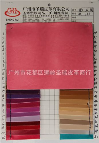 油皮紋皮革 廠家直銷批發  新款優質箱包手袋皮革R64油皮紋 SR-3055大量現貨