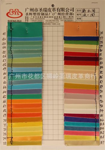 油皮紋皮革 廠家直銷(xiāo)批發(fā)  新款優(yōu)質(zhì)箱包手袋皮革油皮紋 彩云間SR-187原始圖片3