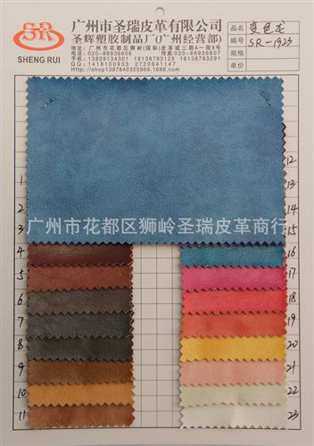 油皮紋皮革 廠家直銷(xiāo)批發(fā)  新款優(yōu)質(zhì)箱包手袋皮革油皮紋 彩云間SR-187