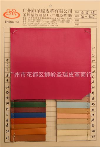 油皮紋皮革 廠家直銷批發(fā) 新款優(yōu)質(zhì)油皮紋箱包手袋皮革 油皮紋SR-850