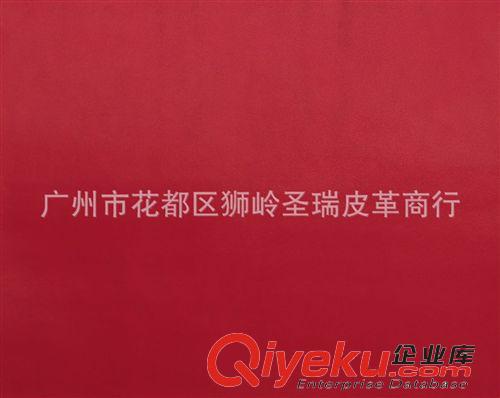 油皮紋皮革 廠家直銷批發(fā) 新款優(yōu)質(zhì)油皮紋箱包手袋皮革 油皮SR-9157原始圖片3
