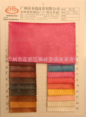 油皮紋皮革 廠家直銷批發(fā) 新款優(yōu)質(zhì)油皮紋箱包手袋皮革 油皮世家 SR-142