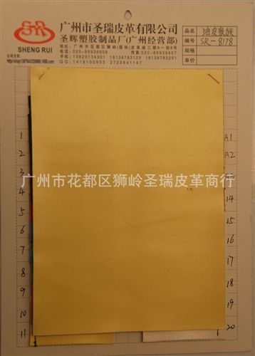 油皮紋皮革 廠家直銷批發(fā) 新款優(yōu)質(zhì)油皮紋箱包手袋皮革 油皮紋 SR-8317