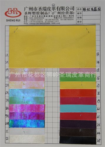 老鼠紋皮革 廠家直銷 {zx1}上市仿真老鼠紋SR-1440 火熱銷售中