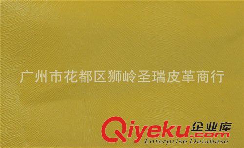 老鼠紋皮革 廠家直銷  優(yōu)質(zhì)老鼠紋箱包手袋皮革彩虹老鼠紋原始圖片3