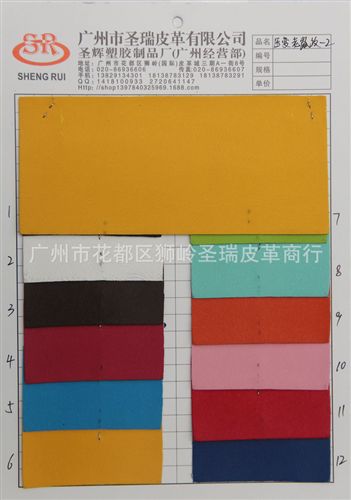 老鼠紋皮革 廠家直銷  優(yōu)質(zhì)老鼠紋箱包手袋皮革彩虹老鼠紋