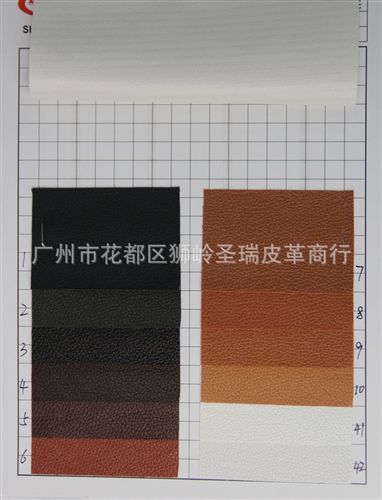 荔枝紋皮革 廠家直銷批發 爆款箱包手袋料荔枝紋皮革 荔枝紋 SR-1111-E原始圖片2