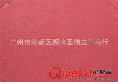 荔枝紋皮革 廠家直銷批發 爆款箱包手袋料荔枝紋皮革 荔枝紋 SR-6107原始圖片3