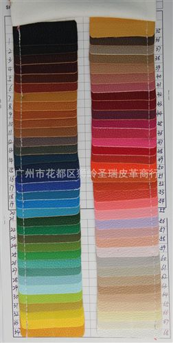 荔枝紋皮革 廠家直銷批發(fā) 漸變荔枝紋皮革 荔枝紋皮套皮革 SR-6106原始圖片2