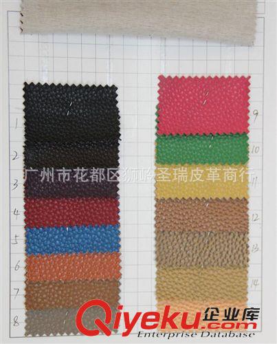 荔枝紋皮革 廠家直銷批發 爆款手袋料荔枝紋皮革 荔枝紋 SR-845原始圖片2