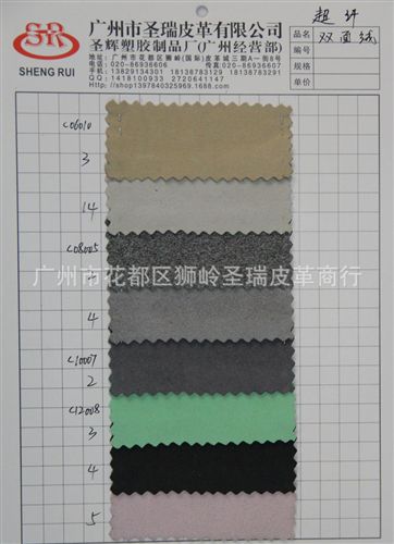 超纖皮革 廠家直銷批發 新款優質箱包手袋超纖皮革高磾SR-14802