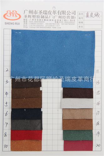 超纖皮革 廠家直銷批發(fā) 新款優(yōu)質(zhì)牛皮紋超纖汽車皮革SR-10111大量現(xiàn)貨