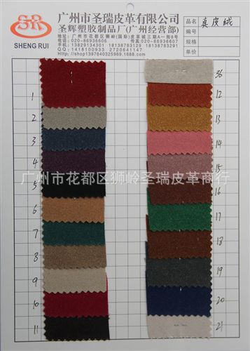 真皮絨皮革 新款上市 箱包真皮絨皮革 大量現(xiàn)貨