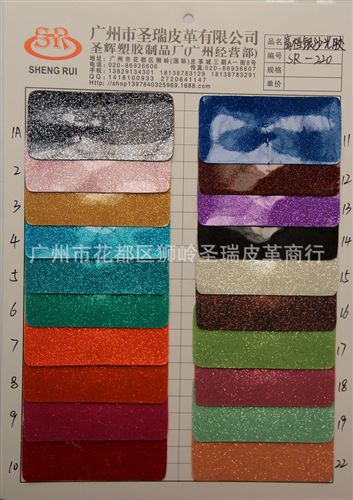 光膠皮革 長期批發(fā) 蘇新款優(yōu)質(zhì)光膠皮革 高檔銀沙光膠 SR-220原始圖片3
