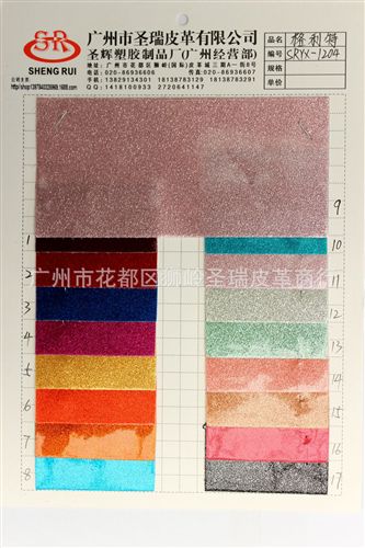 gd銀沙光膠 新款上市 優質時尚gd銀沙鏡面皮革 金粉世家 SR-579