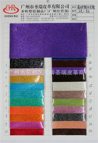 gd銀沙光膠 2014熱銷 gd銀沙鏡面光膠皮革 tjgd高光光膠皮革 SR-86原始圖片2