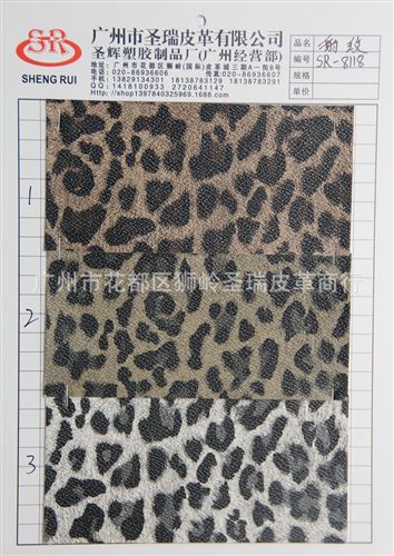 豹紋皮革 廠家直銷批發(fā) 新款優(yōu)質(zhì)箱包手袋豹紋皮革豹紋SR-8125
