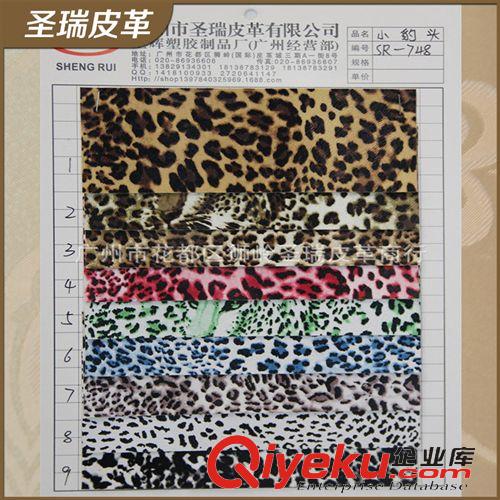 豹紋皮革 廠家直銷批發 新款優質箱包手袋豹紋皮革豹紋SR-971