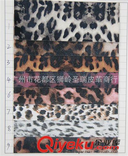 豹紋皮革 廠家直銷批發(fā) 新款優(yōu)質(zhì)箱包手袋豹紋皮革豹紋SR-617原始圖片2