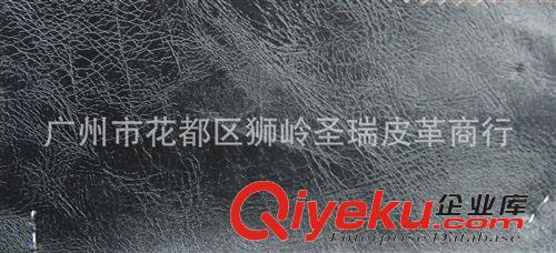沙發荔枝紋皮革 瘋狂熱銷中 gd新款沙發皮革 優質油皮沙發革SR-639原始圖片3
