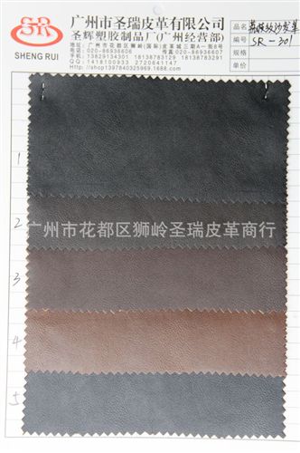 沙發(fā)荔枝紋皮革 長(zhǎng)期批發(fā) gd新款沙發(fā)皮革 優(yōu)質(zhì)十字紋沙發(fā)革SR-614