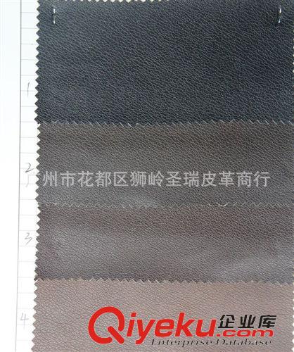 沙發荔枝紋皮革 廠家直銷批發 gd新款沙發皮革 優質沙發革荔枝紋SR-638原始圖片2