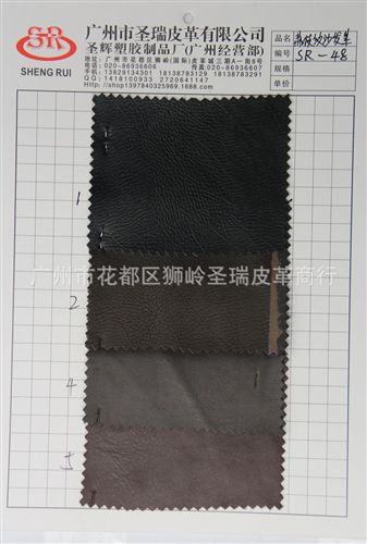 沙發荔枝紋皮革 廠家直銷批發 gd新款沙發革優質沙發荔枝紋 人造革 SR-219