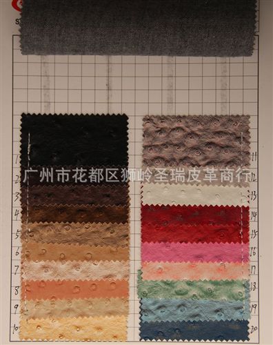 鴕鳥紋皮革 廠家直銷 箱包鴕鳥紋皮革 新款鴕鳥紋SR-1532原始圖片2