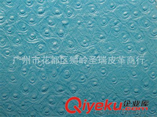 鴕鳥紋皮革 廠家直銷 pvc鴕鳥紋皮革 鴕鳥紋環(huán)保皮革SR-4009原始圖片3