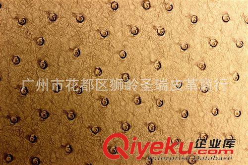 鴕鳥紋皮革 批發 鴕鳥紋仿古皮革 鴕鳥紋環保皮革  SR-1148原始圖片2