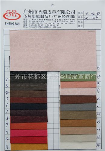 鴕鳥紋皮革 廠家直銷 鴕鳥紋pu皮革 手袋鴕鳥紋皮革SRB-3119