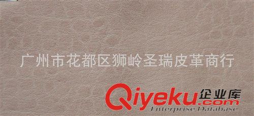 大象紋皮革 廠家直銷批發(fā) 新款優(yōu)質(zhì)大象紋箱包手袋皮革 大象紋SR-719原始圖片3