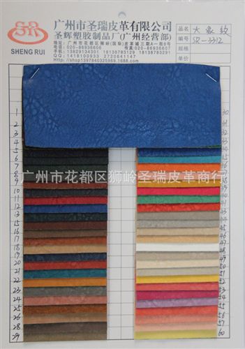 大象紋皮革 廠家直銷批發 新款優質大象紋皮革 大象紋SR-8048