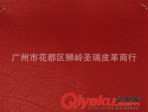 大象紋皮革 廠家直銷批發 新款優質大象紋皮革 大象紋SR-1566原始圖片3