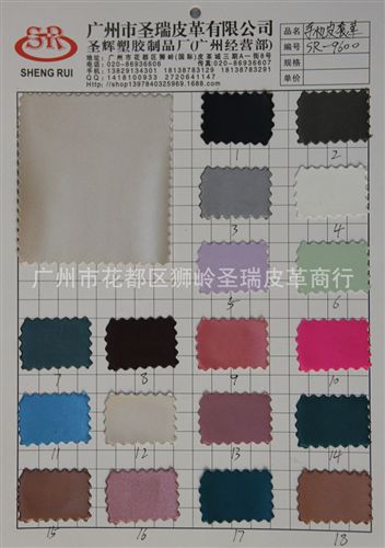 木紋皮革 廠家直銷批發(fā) 手機(jī)皮套革木紋SR-6617大量現(xiàn)貨