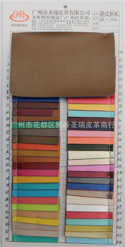 針紋皮革 長期供應 江蘇優質經典水刺針紋皮革 黑白大針紋皮革 大量現貨