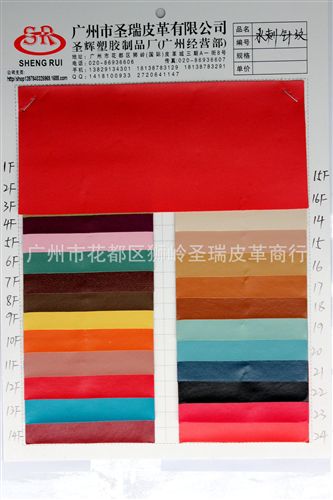 R61紋皮革 廠家直銷批發 新款優質箱包手袋皮革R61紋SR-61111