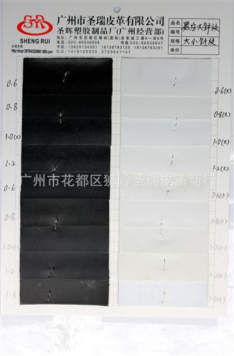 針紋皮革 長期供應 江蘇優質經典水刺針紋皮革 黑白大針紋皮革 大量現貨原始圖片3