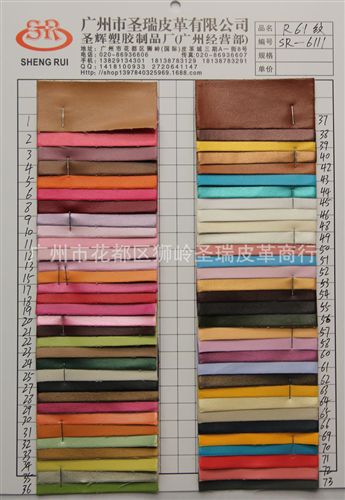 R61紋皮革 廠家直銷批發 新款優質箱包手袋皮革R61紋SR-61111