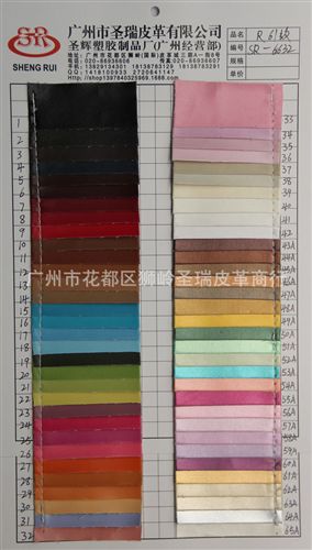 R61紋皮革 廠家直銷批發 新款優質箱包手袋皮革R61紋SR-61111