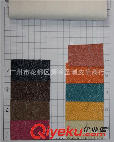 珍珠魚皮革 廠家直銷批發 江蘇優質珍珠魚皮革 SR-241 大量現貨原始圖片2
