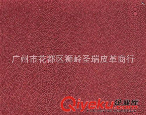 珍珠魚皮革 廠家直銷批發 江蘇優質珍珠魚皮革 SR-1126  大量現貨原始圖片3
