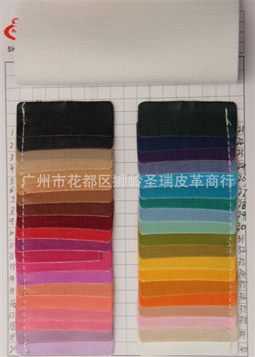 網(wǎng)紋皮革 廠家直銷批發(fā) 江蘇優(yōu)質(zhì)箱包手袋皮革網(wǎng)紋SR-6105原始圖片2