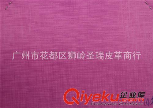 網(wǎng)紋皮革 廠家直銷批發(fā) 江蘇優(yōu)質(zhì)箱包手袋皮革網(wǎng)紋SR-6105原始圖片3