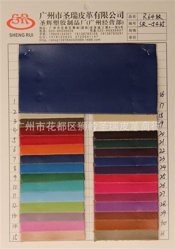 R64紋皮革 廠家直銷批發(fā)  新款優(yōu)質(zhì)箱包手袋皮革R64油皮紋 SR-3055大量現(xiàn)貨