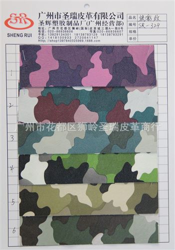 迷彩紋皮革 廠家直銷批發(fā) 江蘇優(yōu)質(zhì)迷彩紋SR-515大量現(xiàn)貨