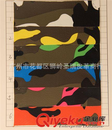 迷彩紋皮革 廠家直銷批發(fā) 江蘇優(yōu)質(zhì)迷彩紋SR-515大量現(xiàn)貨原始圖片2