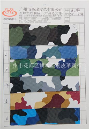 迷彩紋皮革 廠家直銷(xiāo)批發(fā) 江蘇優(yōu)質(zhì)迷彩紋SR-181大量現(xiàn)貨
